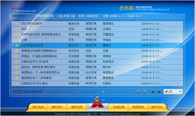 优化数字资产管理 湘潭步步高稿件查询系统与Flex开发方案的融合应用